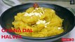 Chane Ki Dal Ka Halwa-Winter Special -Traditional recipe | Easy Way To Make Chana Dal Halwa | Katli