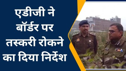 सिद्धार्थनगर: एडीजी अखिल कुमार ने अलीगढ़वा बॉर्डर का किया निरीक्षण, दिए निर्देश