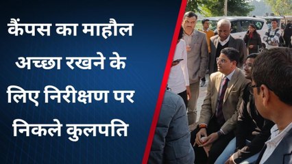 लखनऊ:"कॉफी विद वीसी" ऐसे जाना लखनऊ वीसी ने कैंपस का हाल, देखिए