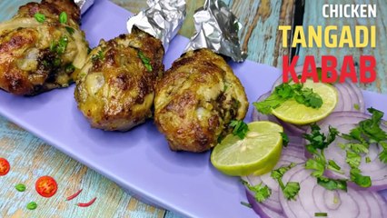 Tangdi Kebab | Tangri Kebab | Chicken Leg Kabab | Oven recipe