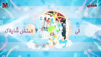 حلقاتك برجالاتك اغنية السبوع غناء سامح المقدم