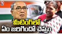 I Will Not Say What Happened In Meeting , Says MLA Seethakka _ V6 News