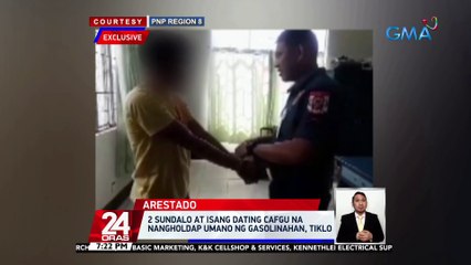 2 sundalo at isang dating CAFGU na nangholdap umano ng gasolinahan, tiklo | 24 Oras