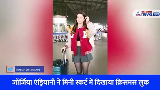 दिव्या खोसला बस हूडी टी शर्ट पहनकर निकली घर से, जॉर्जिया एंड्रियानी ने मिनी स्कर्ट में दिखाया बोल्ड अवतार