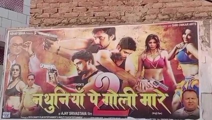 फिरोजाबाद: बेशरम रंग गाना आते ही 'पठान' को लेकर शुरू हुआ बायकॉट ट्रेंड, ये है वजह