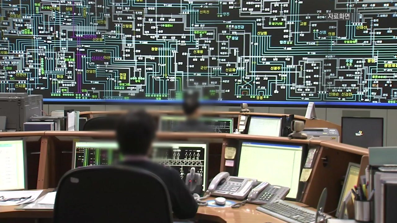 기록적 한파에 전력 수요 9만2.999MW...역대 최대치 / YTN