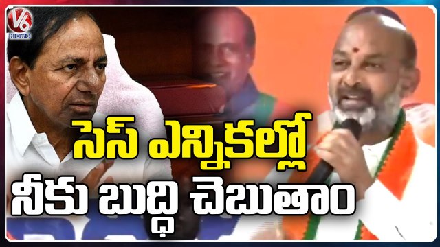 Bandi Sanjay Fires On CM KCR Over Telangana State Debts _ Rajana Siricilla _ V6 News
