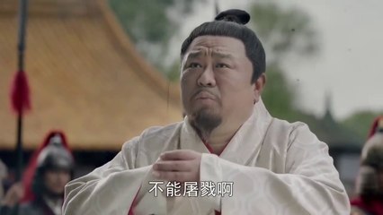 បល្ល័ង្កលោហិតរាជវង្សមីង - ភាគទី 01 🚩