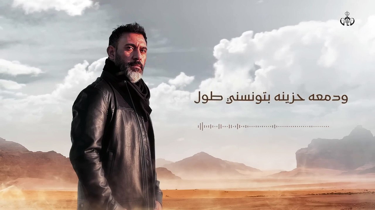Amr Mostafa - Ya Dayra ( Official Lyrics Video )  عمرو مصطفى - يا دايرة