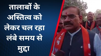 राजनगर : तालाबों के संरक्षण को लेकर सांसद बीडी शर्मा ने कही ये बड़ी बात,देखें खबर