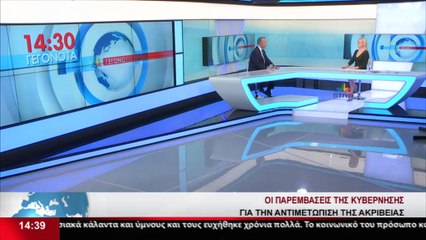 Ο Υπ. Οικονομικών, Χρ. Σταϊκούρας στο Star