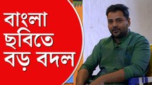 পরিচালক-অভিনেতা তথাগত মুখোপাধ্যায় মুখ খুললেন না বলা কথায়