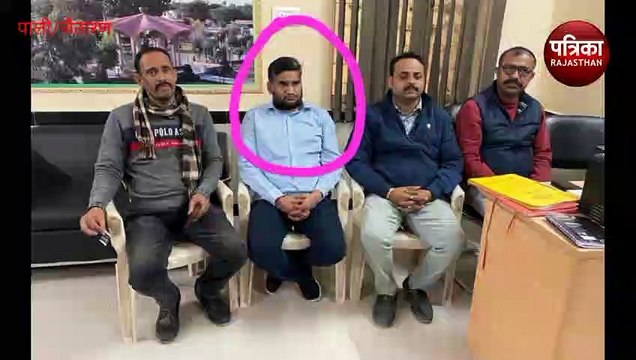 VIDEO : चार हजार रुपए की रिश्वत लेते कांस्टेबल रंगे हाथो गिरफ्तार