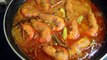  ঝালময় স্পেশাল গলদা চিংড়ি  ভুনা রেসিপি আহ্ ❗❗ Chingri Mach Vuna | Shrimp Bhuna Recipe in Bangla