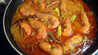  ঝালময় স্পেশাল গলদা চিংড়ি  ভুনা রেসিপি আহ্ ❗❗ Chingri Mach Vuna | Shrimp Bhuna Recipe in Bangla