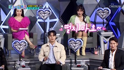 뚝딱이 그 잡채 3년 방구석 연습생의 방송 초보 모먼트 TV CHOSUN 221222 방송