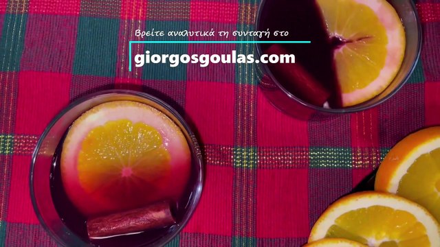 How to make Glühwein - German Mulled Wine Recipe like at the Christmas Market