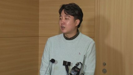 이준석 "임박해서 당헌·당규 개정...당 안정성 해쳐" / YTN