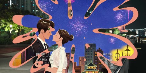 Tôi Có Thể Gặp Được Vị Cứu Tinh Tập 14 Full VietSub - Phim Hoa Ngữ