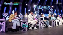 사랑하는 여자를 지킬 단! 하나의 목소리를 가진 원혁 TV CHOSUN 221222 방송