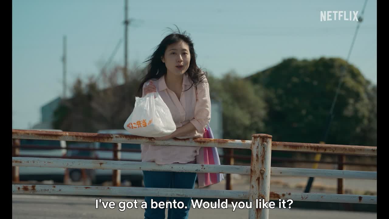 Call me Chihiro - Trailer