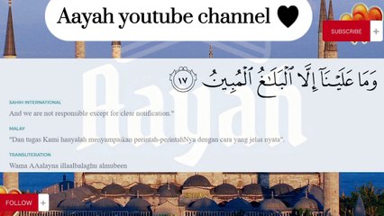 Surah Yasin, Ar-Rahman, Al-Waqiah  | By Ustadz Nafis Yaakob | Full With Arabic Text and Translation (HD)