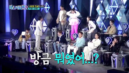 세상에 이런 일이..? 트로트 부르는 기인(?) ‘문을 여시오’♪ TV CHOSUN 221222 방송