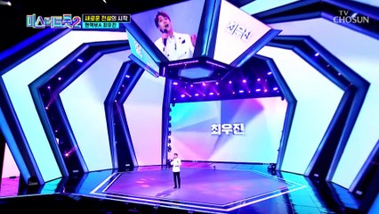 아름다운 외모에 그렇지 못한 구수한 목소리 ‘아미새’♪ TV CHOSUN 221222 방송