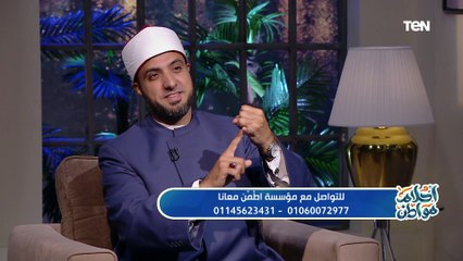 تحقيق الأحلام وجبر الخواطر.. وجهود مؤسسة "إطمن معانا" | أحلام مواطن