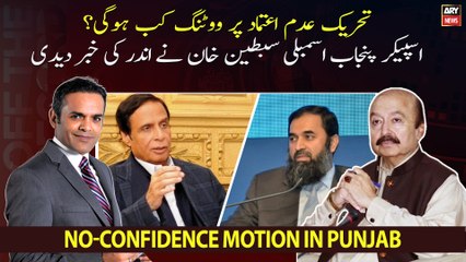 Speaker PA Sibtain Khan speaks up on voting of confidence and no-confidence in Punjab