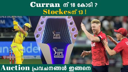 കളം മാറ്റാൻ മുംബൈയും ചെന്നൈയും ഒപ്പം പിടിക്കാൻ ഹൈദരാബാദും