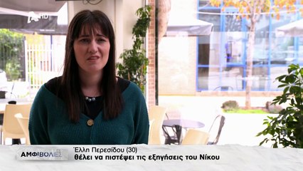 #amfivolies -- ΑΜΦΙΒΟΛΙΕΣ - Υιοθεσία σε κίνδυνο  (Επ.74) 22/12/2022
