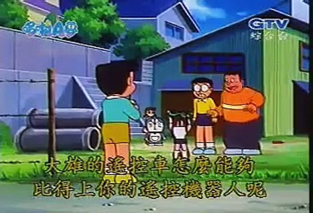 哆啦A梦 第一季   409 360p(360P)