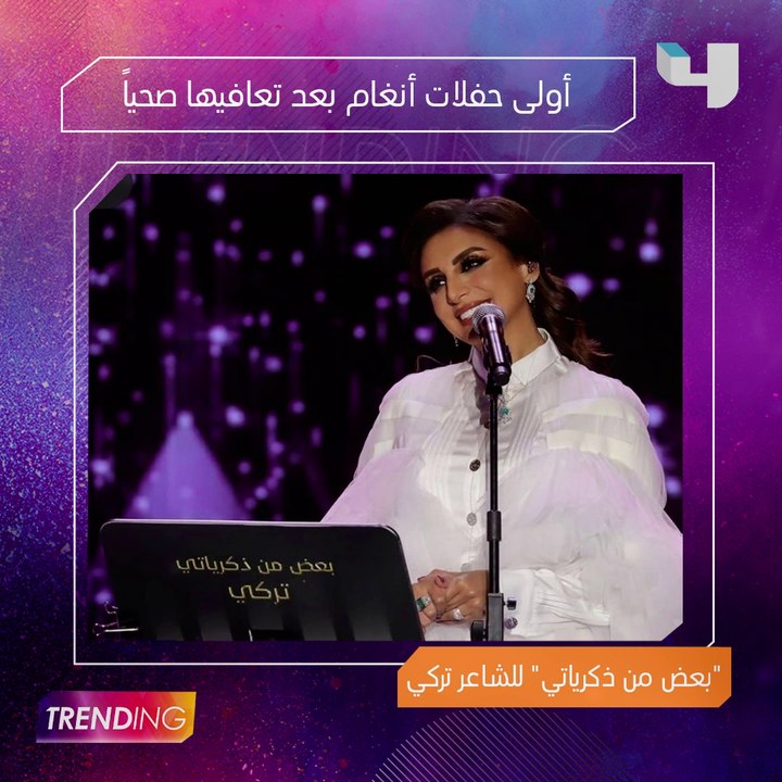 لا تفوتوا أبرز وأهم مواضيع حلقة الليلة من