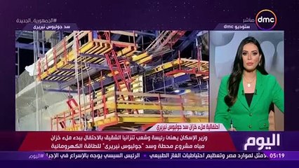 اليوم - مع "الاعلامية دينا عصمت" | الخميس 22/12/2022 | الحلقة الكاملة