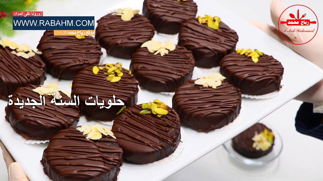 حلى ال5 دقائق بدون دقيق او طهي حلويات السنة الجديدة بالشوكولا حلقات  الشوكولاته السريعة بمكونات بسيطة - فيديو Dailymotion