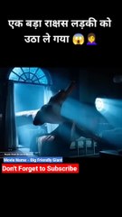 अद्भुत फिल्म का आसान हिंदी में विश्लेषण 🎬