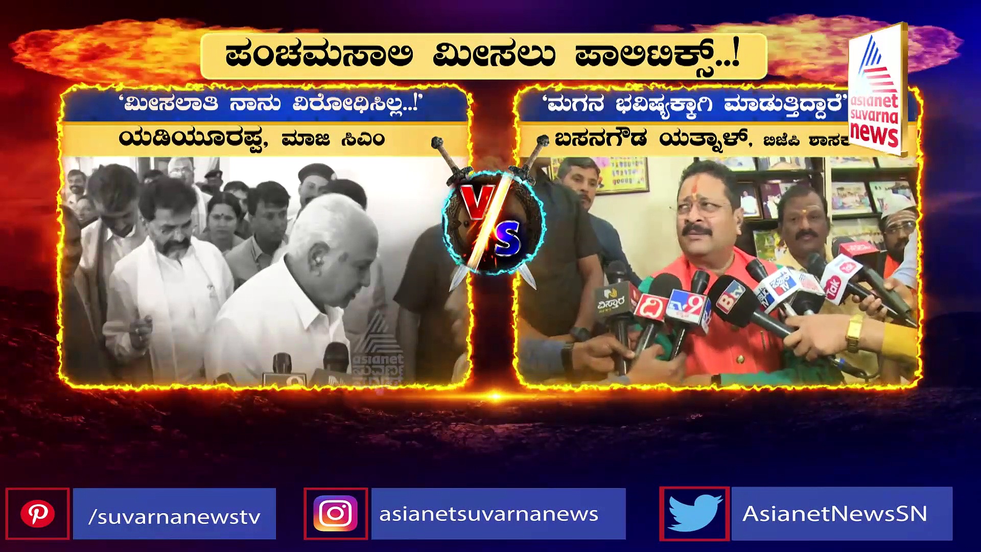 ಜೆಡಿಎಸ್ ಪಂಚರತ್ನ ಯಾತ್ರೆ ನಿಲ್ಲಿಸಲು ಮೋದಿ ದೆಹಲಿಯಲ್ಲಿ ಸಭೆ, ಹೆಚ್‌ಡಿಕೆ ಹೊಸ ಬಾಂಬ್!