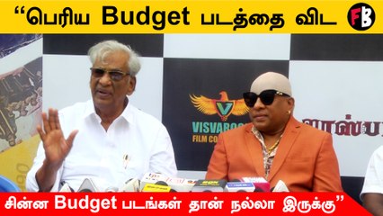 Jasper Press Meet | என் மகனுக்கு உங்க Blessing தேவை - Drums Sivamani