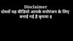 मेडम सर Vs बिल्लु _ मजे़दार वीडियो _ maddam sir vs billu _ majedar video #comedy maddam sir ki video