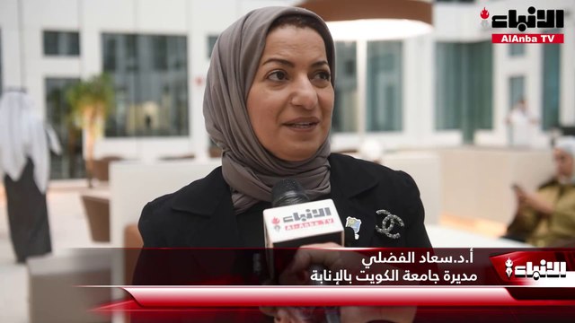 انتقال مبنى الإدارة الجامعية إلى مدينة صباح السالم الجامعية