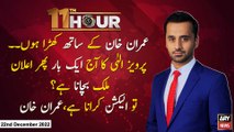 11th Hour | Waseem Badami | ARY News | 22nd December 2022