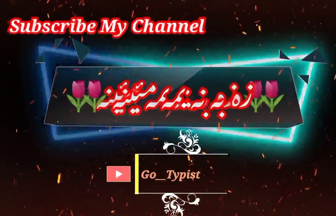 Zama de so okraa chi lari | Pashto poetry | pashto black screen status | go__typist.