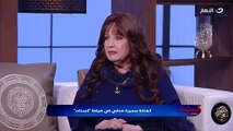 سميرة صدقي تنفي زواجها 7 مرات وتحكي كواليس مشهدها مع محيي إسماعيل