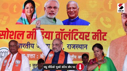 રાજસ્થાન ભાજપનો યુ-ટર્ન, જન આક્રોશ યાત્રા ચાલુ રહેશે