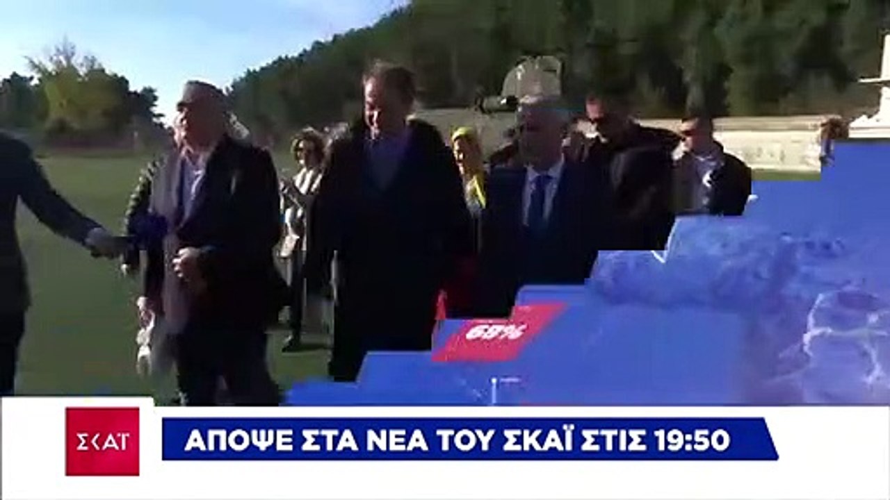 ΑΓΡΙΑ ΓΗ. ΕΠΕΙΣΟΔΙΟ 69