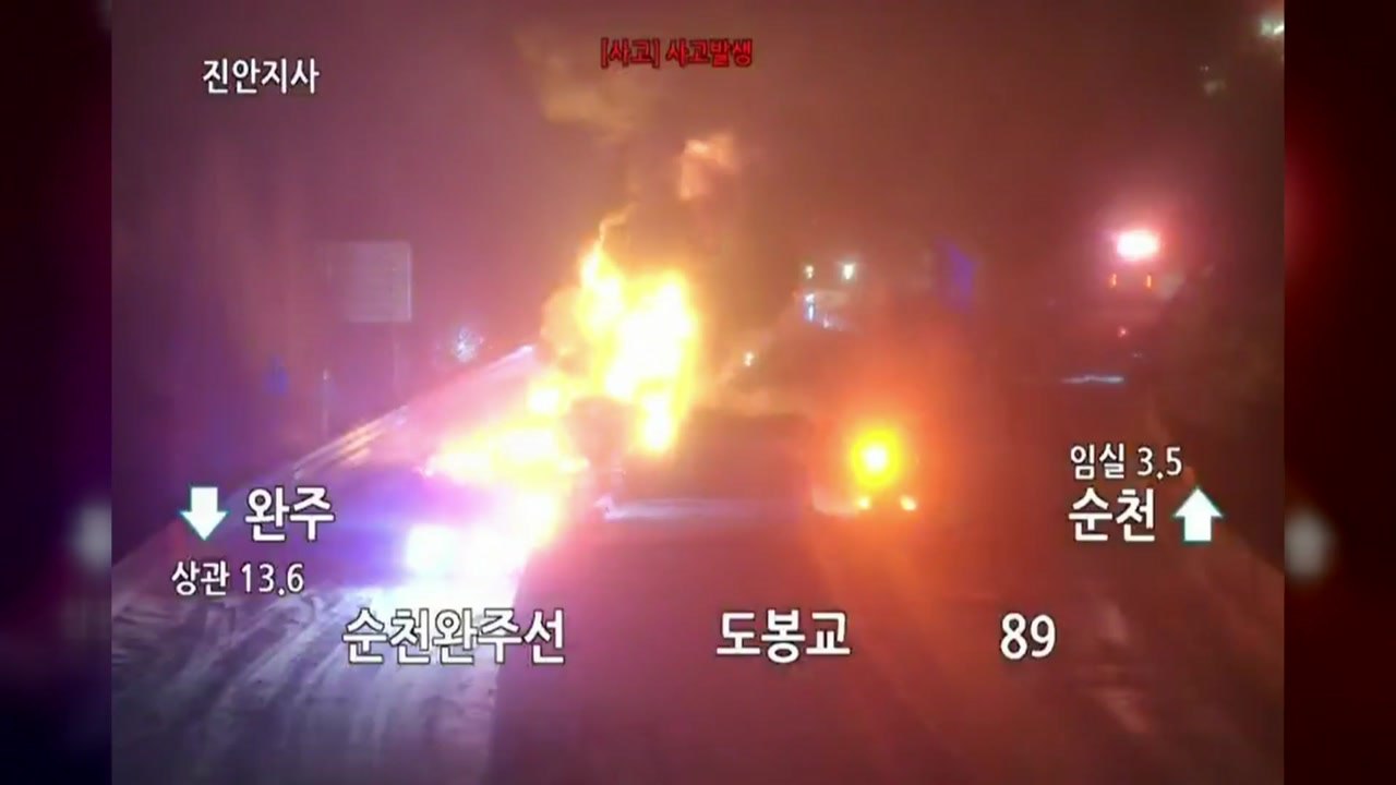 전국 곳곳 대설특보...눈길 교통사고 잇따라 / YTN