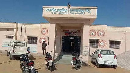 इस अस्पताल में डॉक्टर तो हैं पर जांच के लिए जाना पड़ता 30 किमी दूर