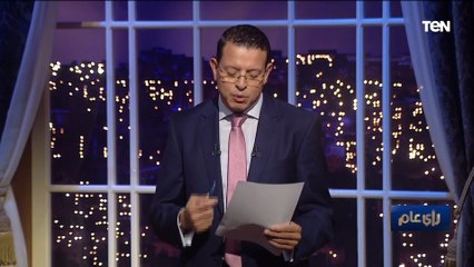 أستاذ علوم اجتماعية: لازم الناس تبص لمستواها المادي قبل ما تقرر تخلف أكتر من عيل عشان كدا حرام عليهم
