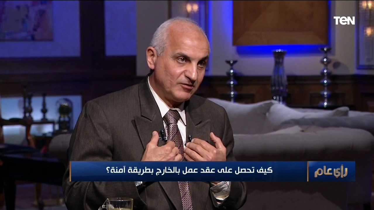 نصائح مدير إدارة التشغيل بالقوى العاملة لتجنب التعرض للنصب في حال تقدمك للحصول على عقد عمل بالخارج